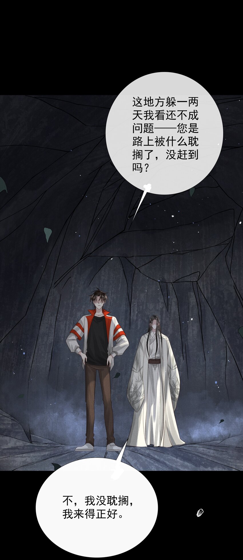 036 第三十六话 他一直在等我33