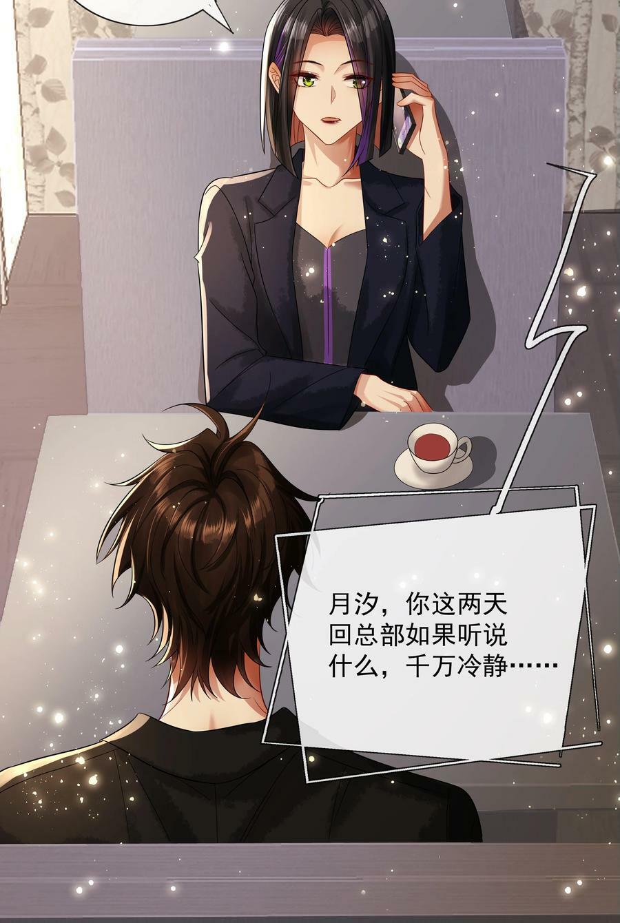 061 知春残片33