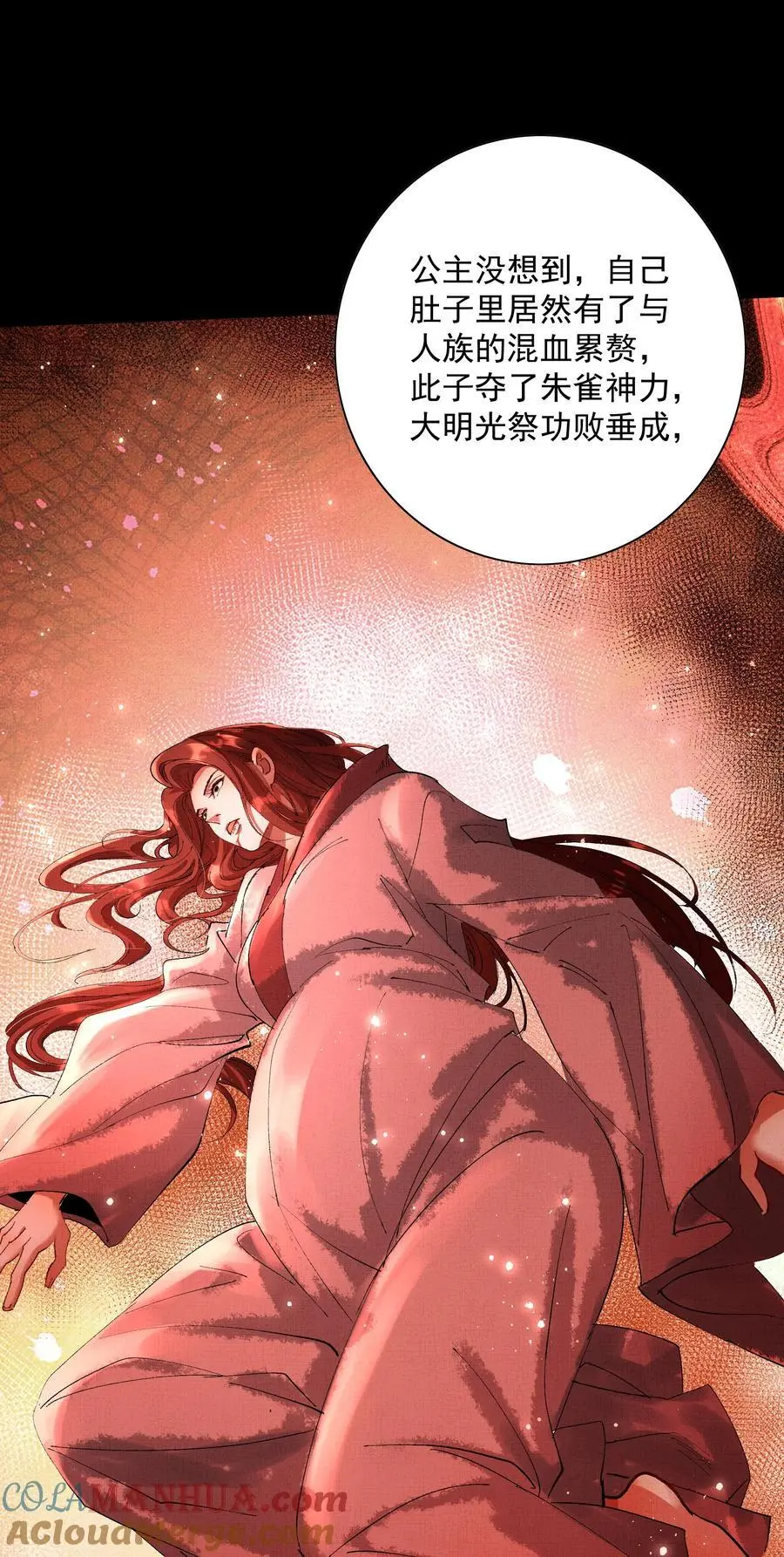079 身世48