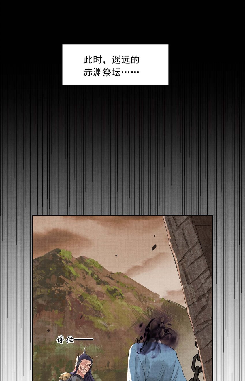 025 第二十五话 人魔重生？30