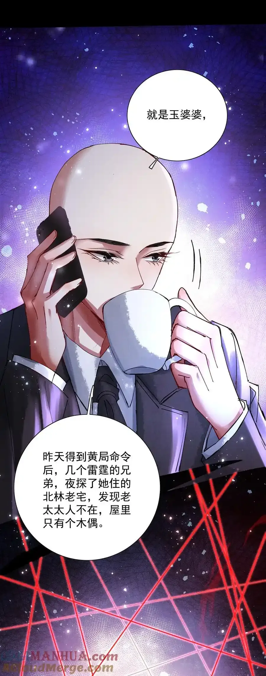 088 总算出来了34