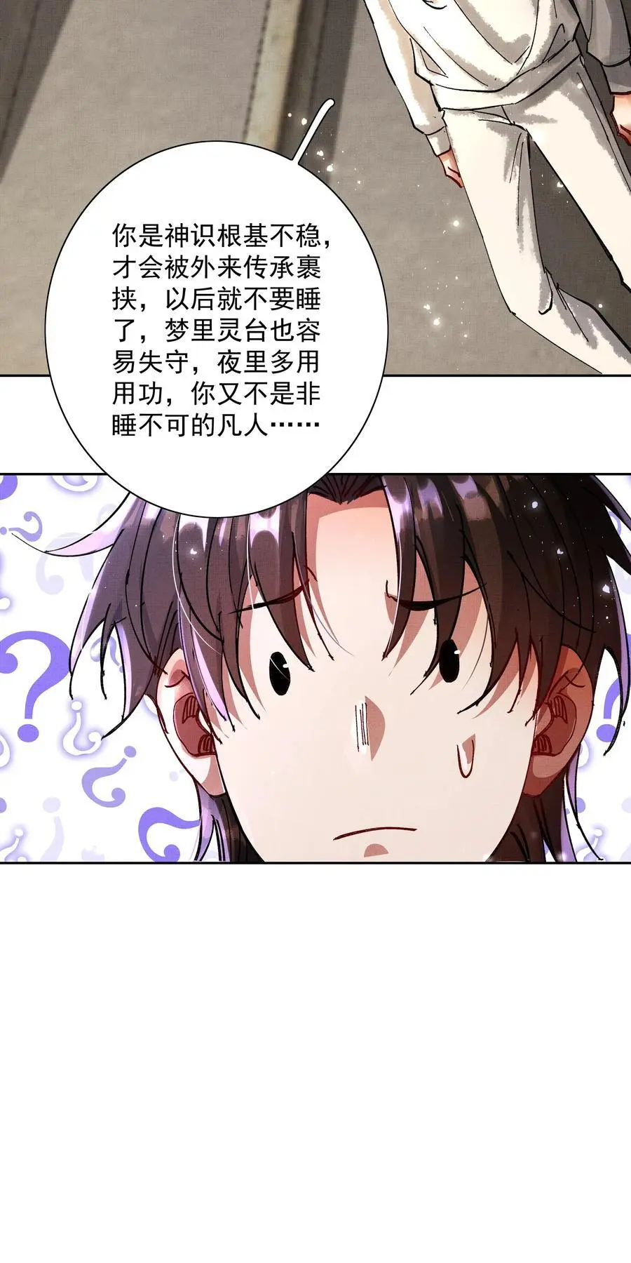 082 这算什么38
