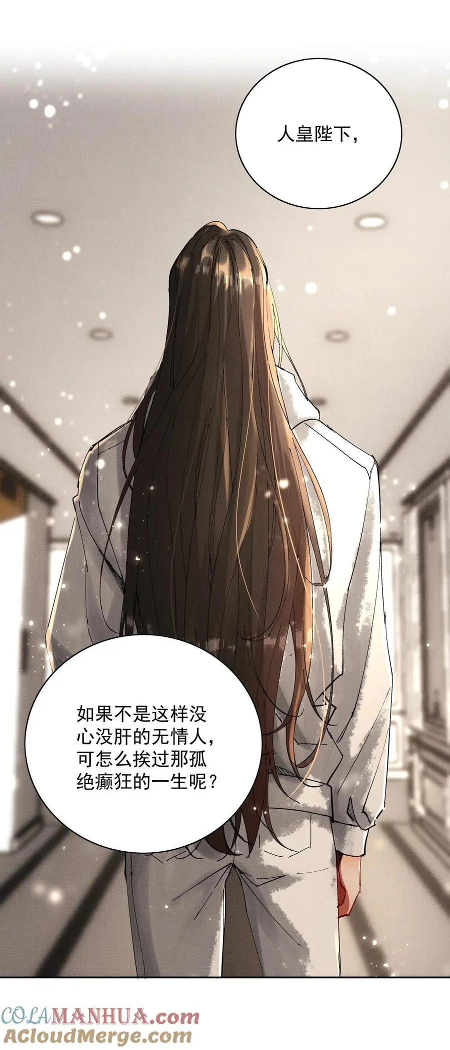 080 心绪难平30
