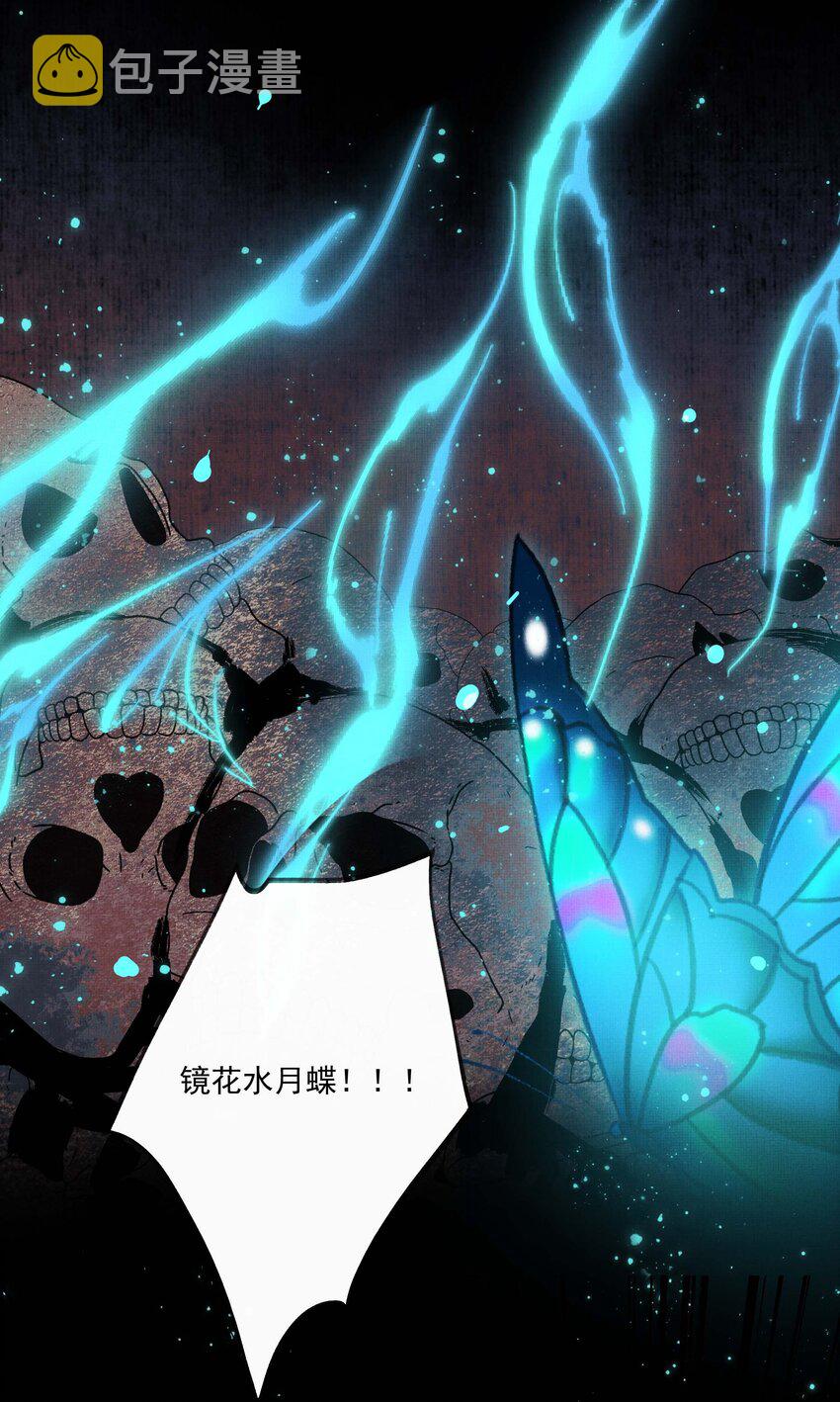 024 第二十四话 给你宠爱17