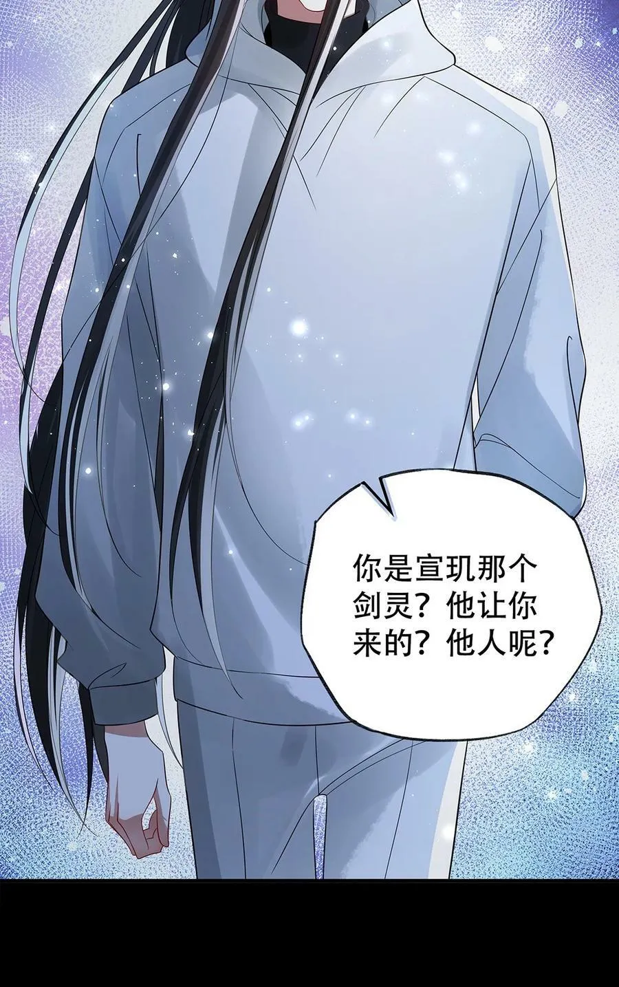 056 放出巫人咒31
