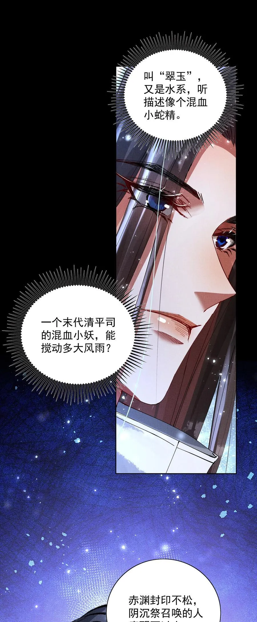 090 你叫什么？！13