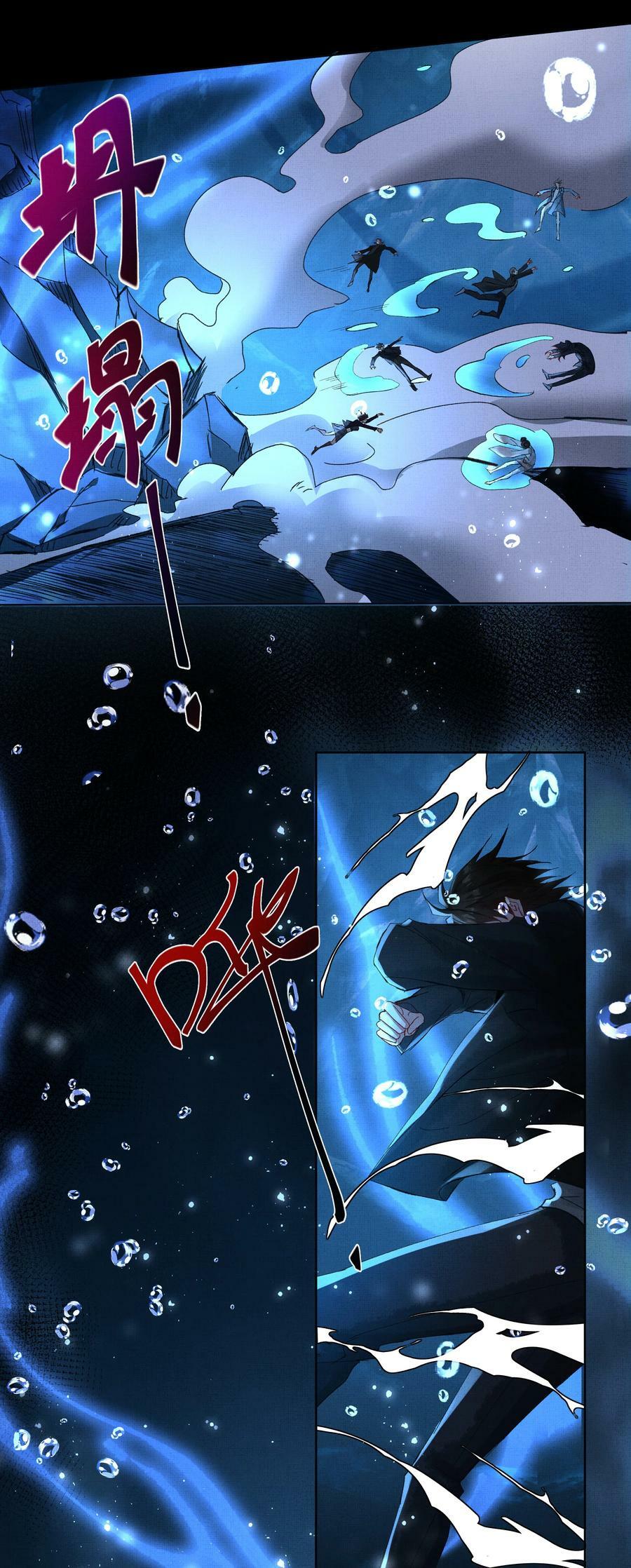065 我是剑灵13