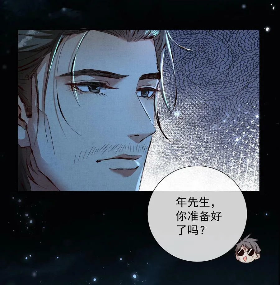 064 谢谢带路7