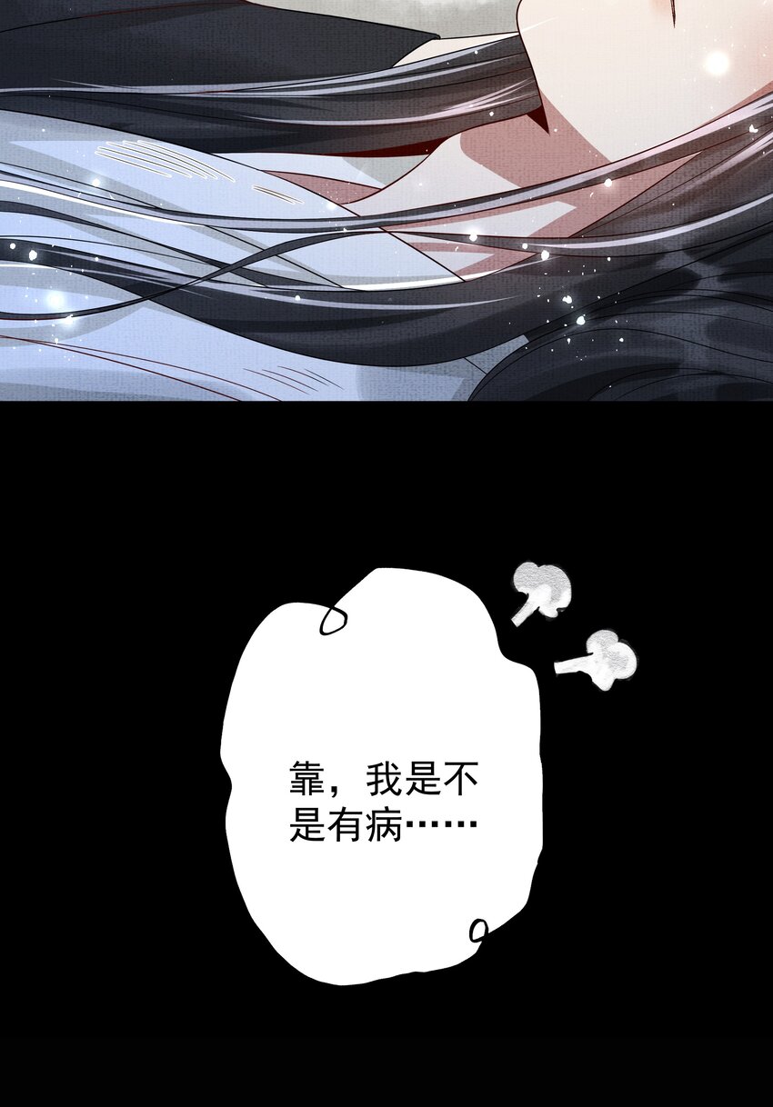 052 第五十二话 有恩报恩37