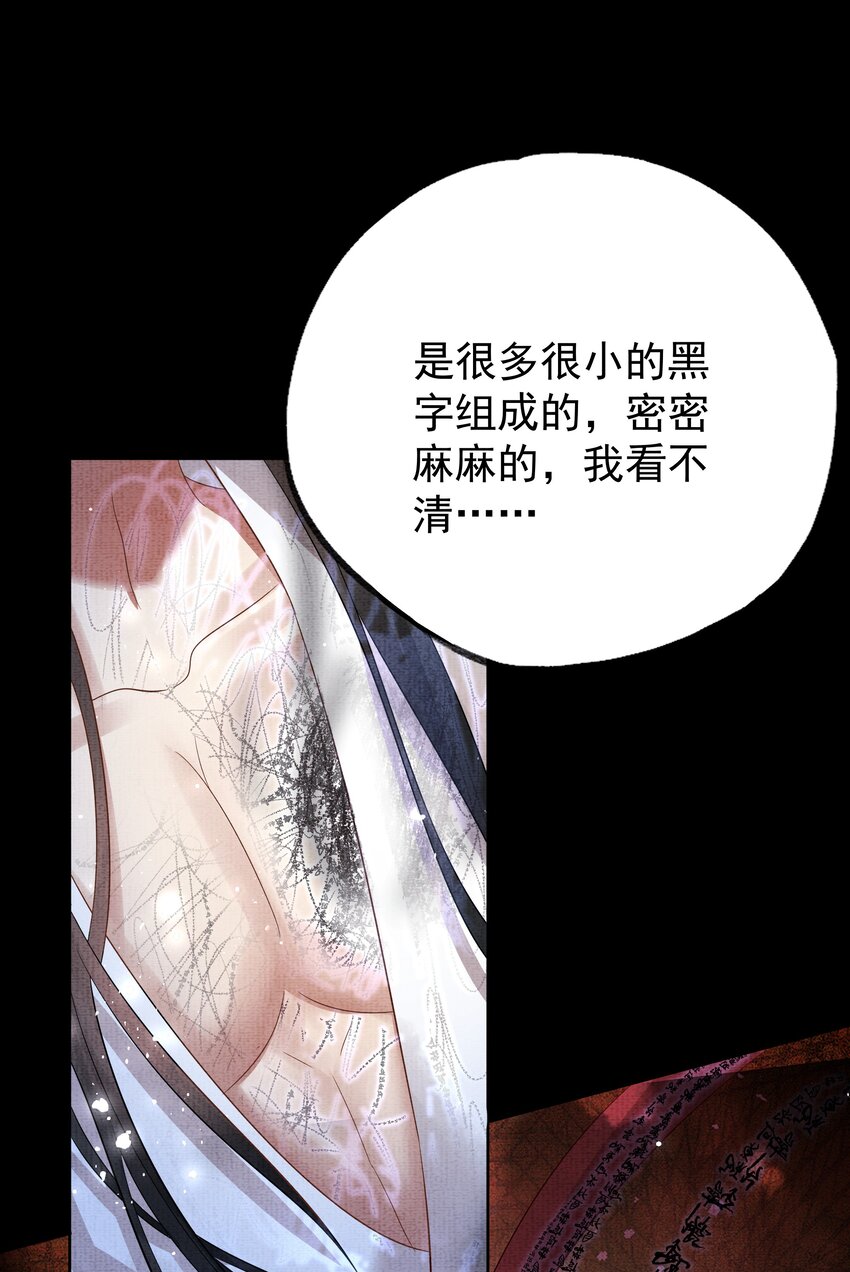 052 第五十二话 有恩报恩22