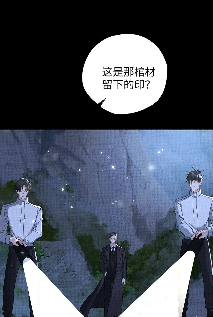 049 第四十九话 显影23