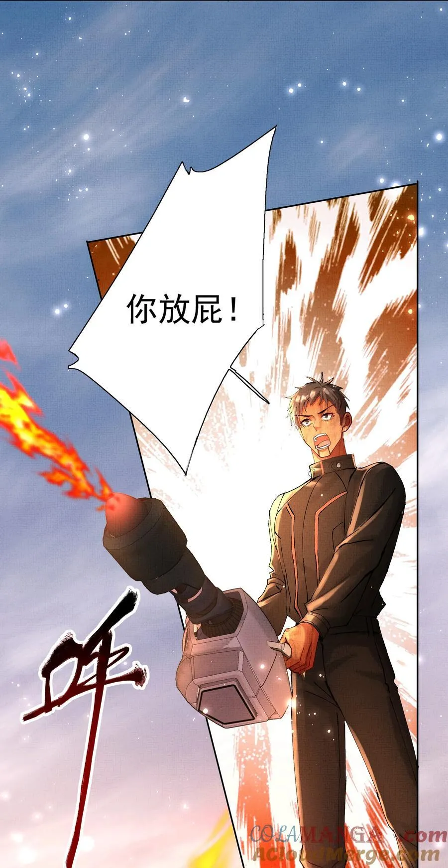 092 策划者16