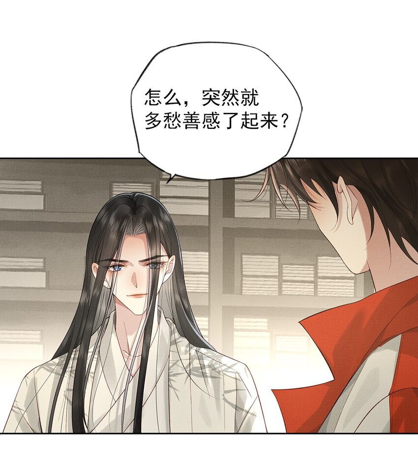 030 第三十话 儿时美梦38