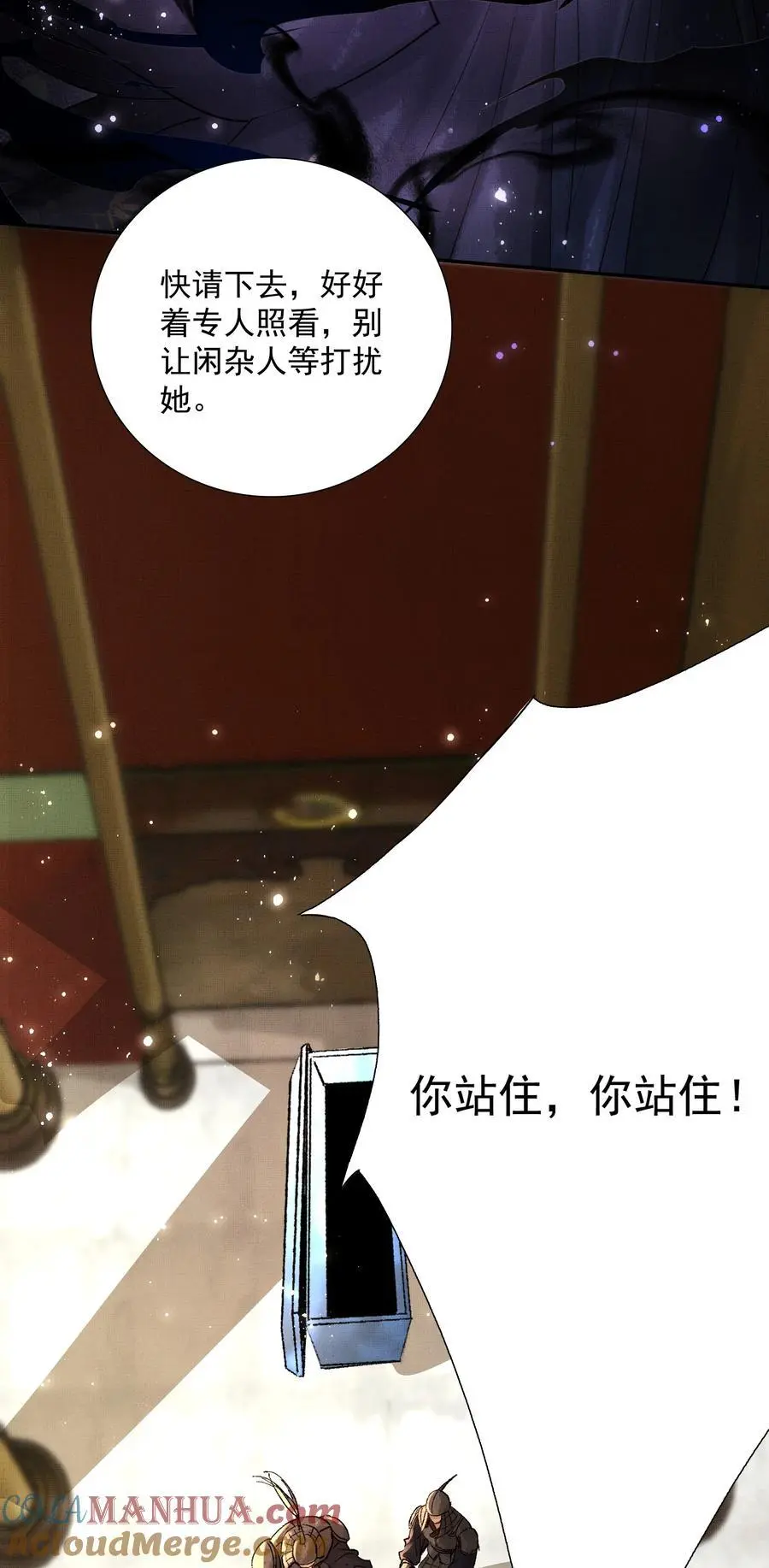 080 心绪难平6