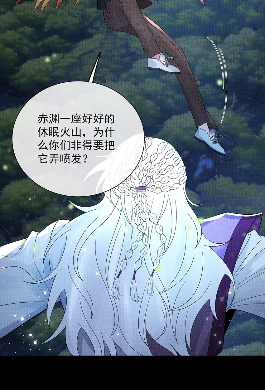 050 第五十话 重燃赤渊火39
