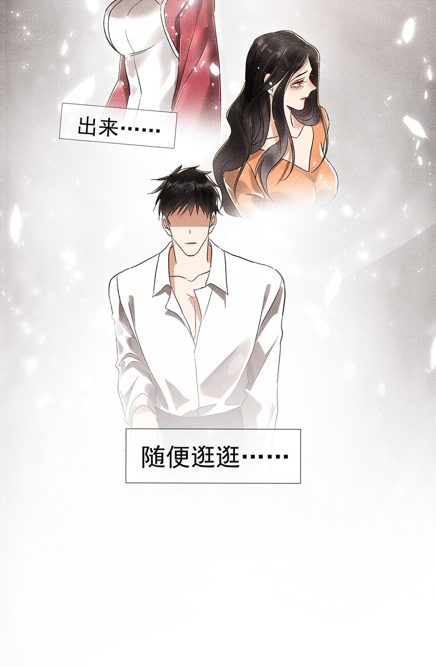 002 第二话 神秘男子23