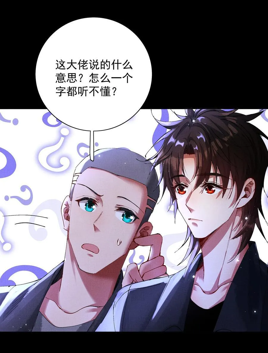 090 你叫什么？！17
