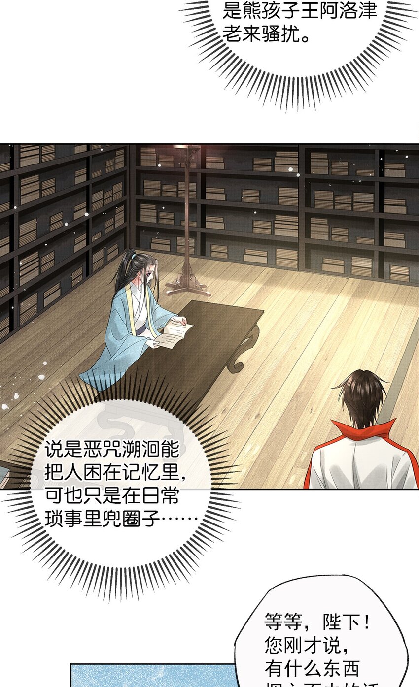 030 第三十话 儿时美梦29