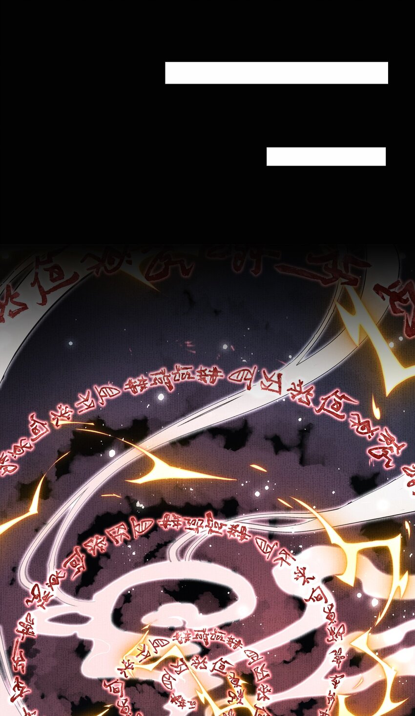 050 第五十话 重燃赤渊火27