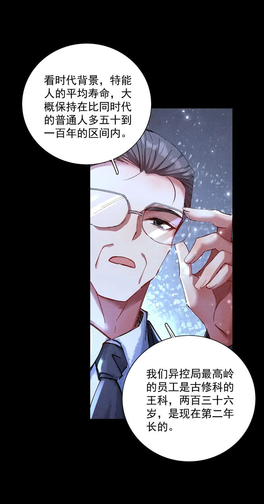 089 真丹19