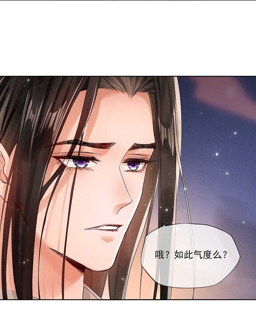 008 第八话 增援来了40