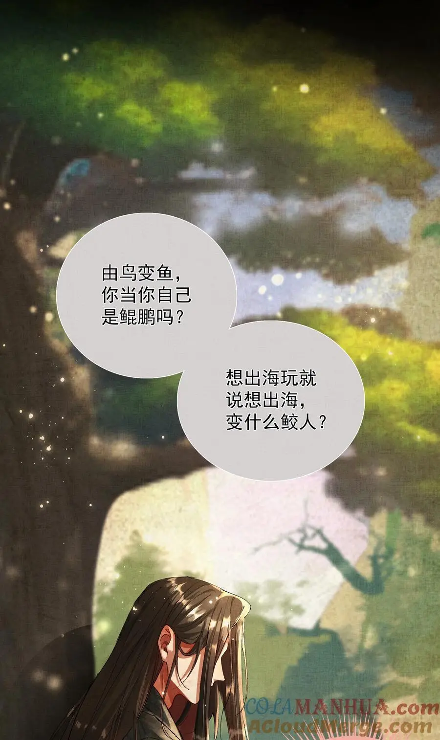 085 夙愿得偿6