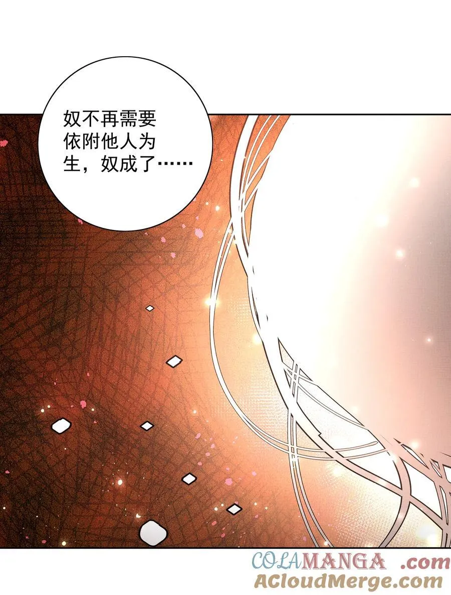 099 “你的”陛下？！33