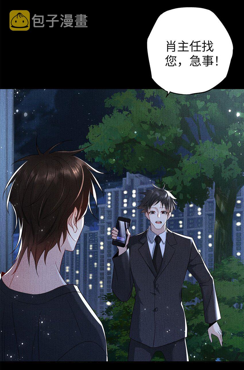 049 第四十九话 显影19