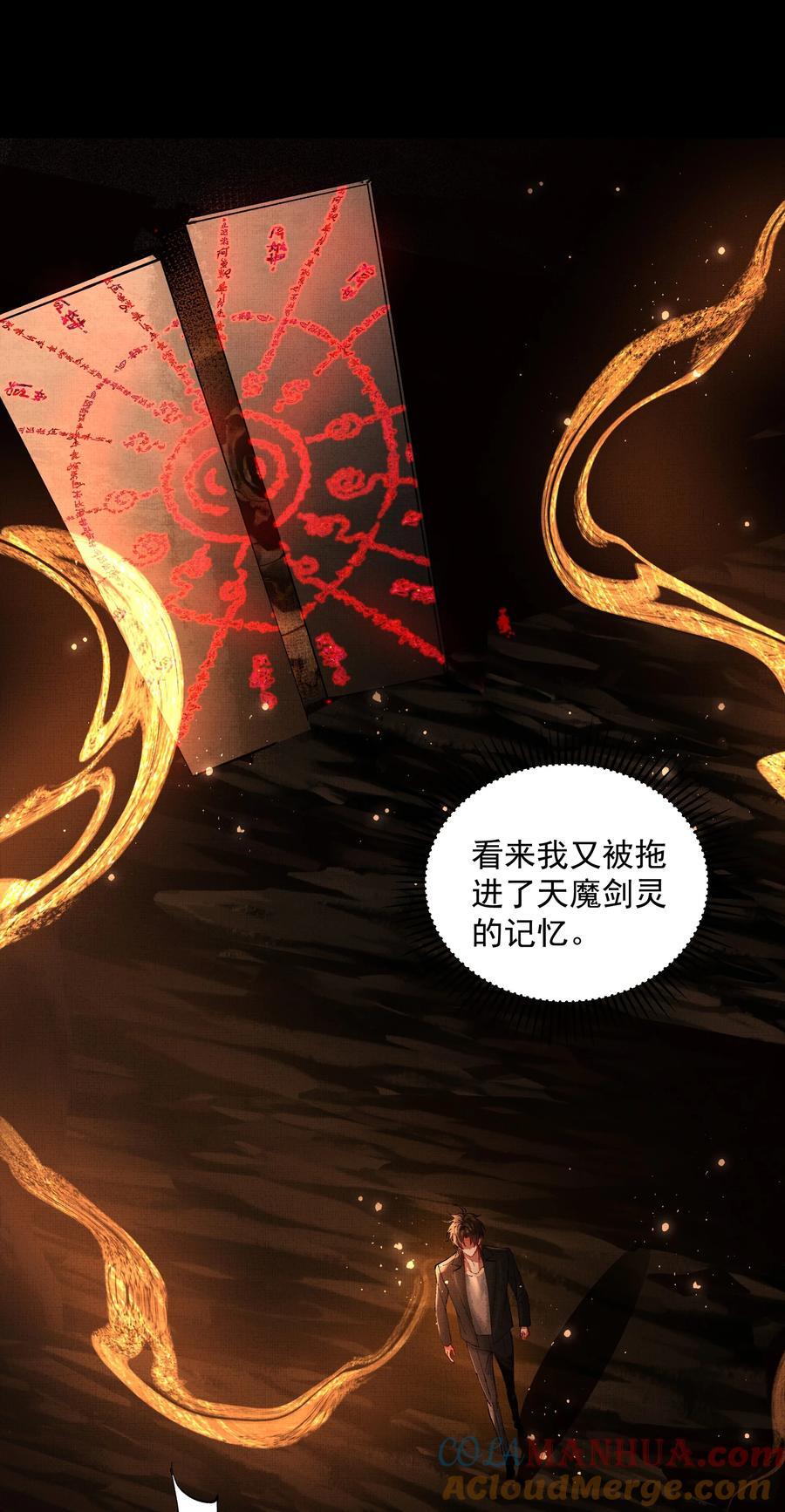 076 神坛上的人12