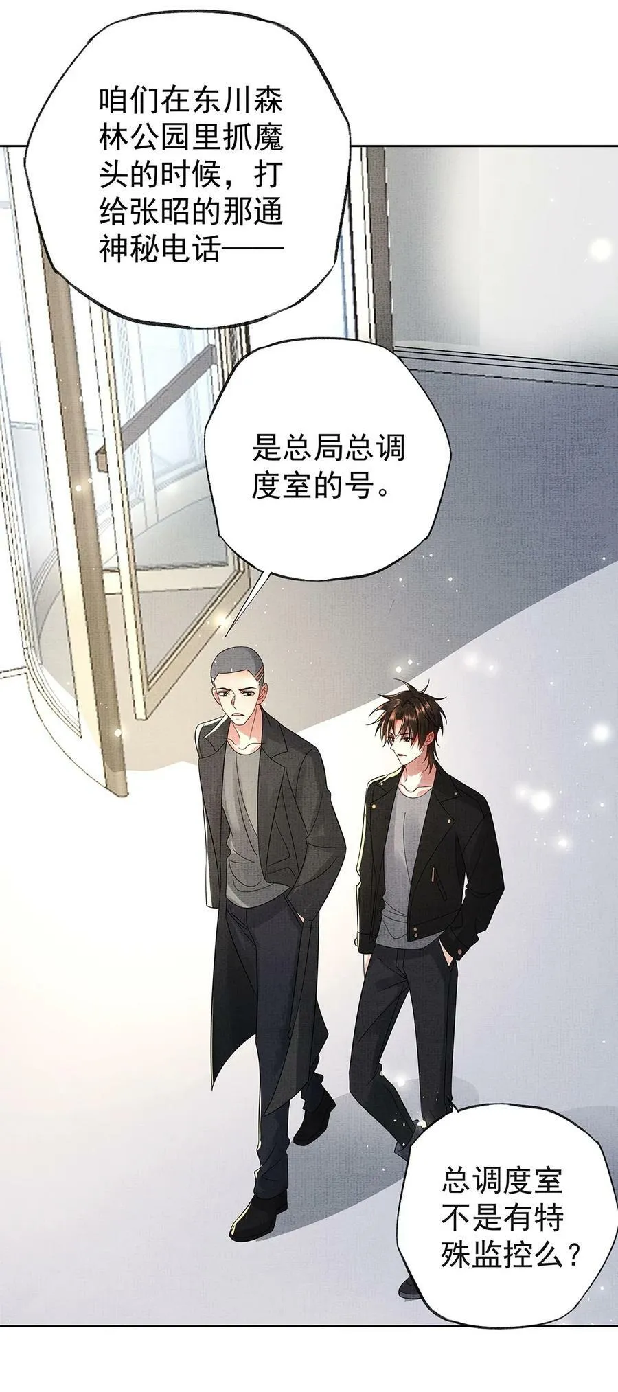 054 第五十四话 泡澡搓背的友谊14