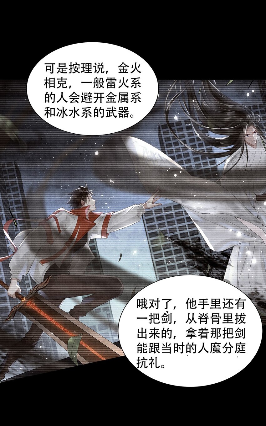 040 第四十话 重回人间11