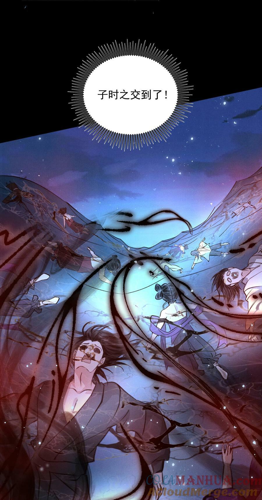 066 你认不出我了？32
