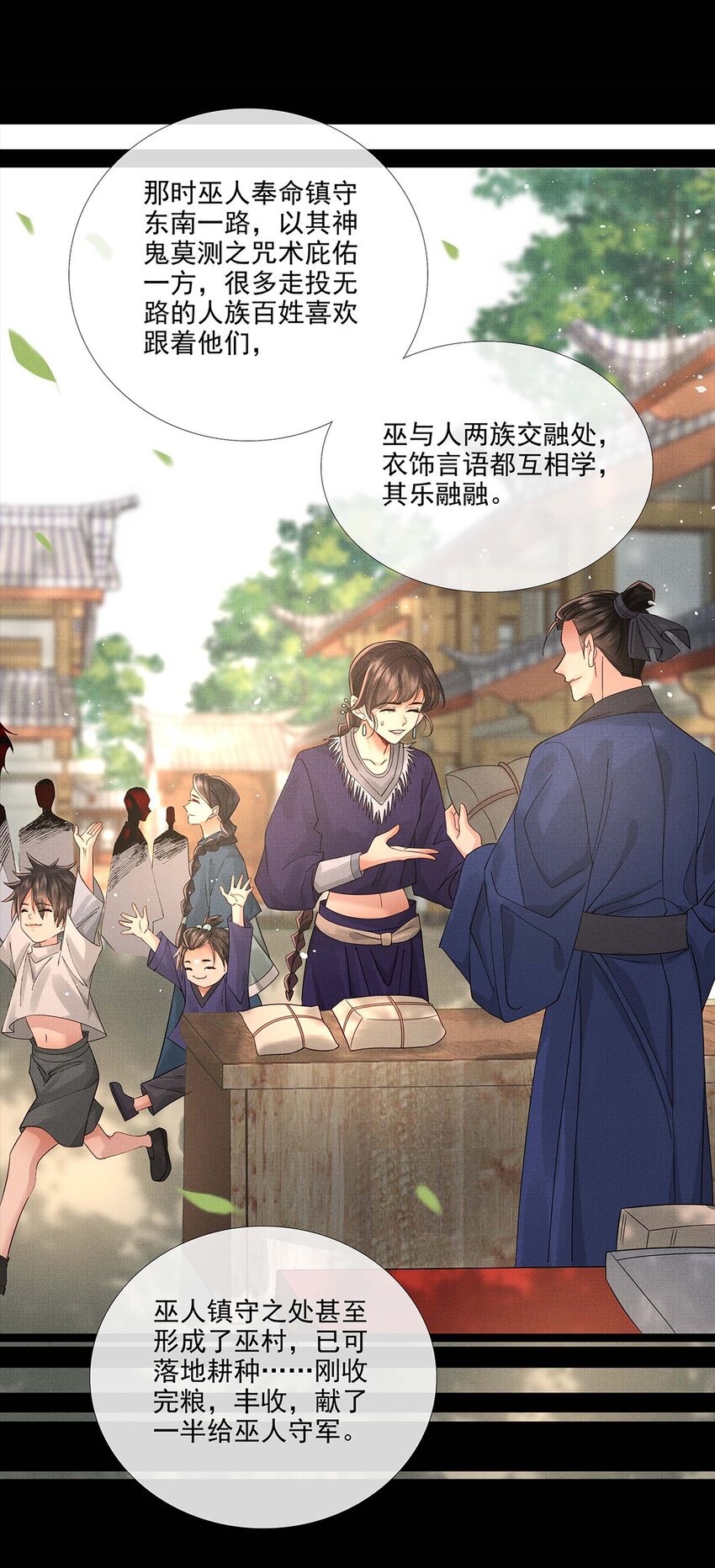 035 第三十五话 抛弃30