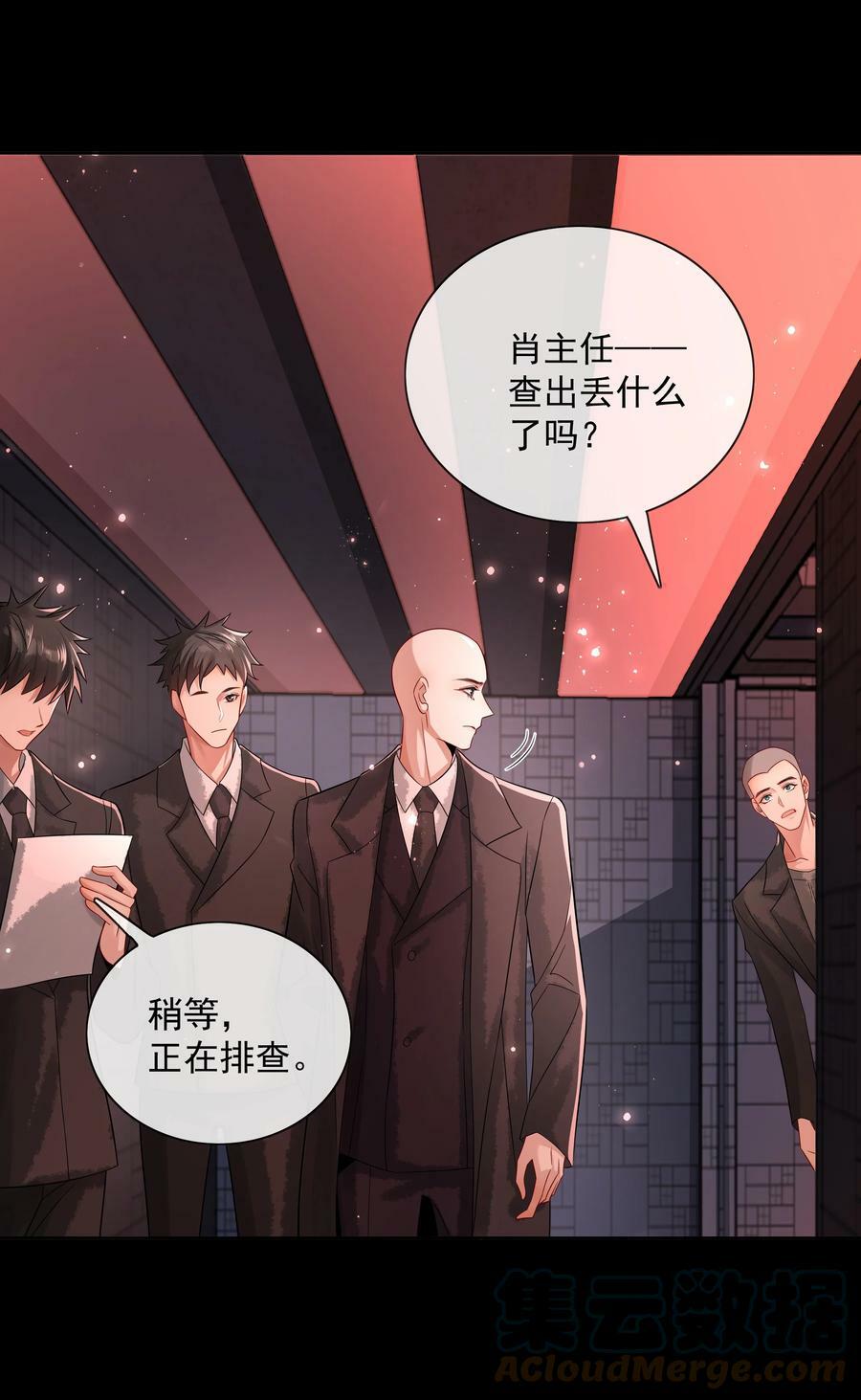 061 知春残片8