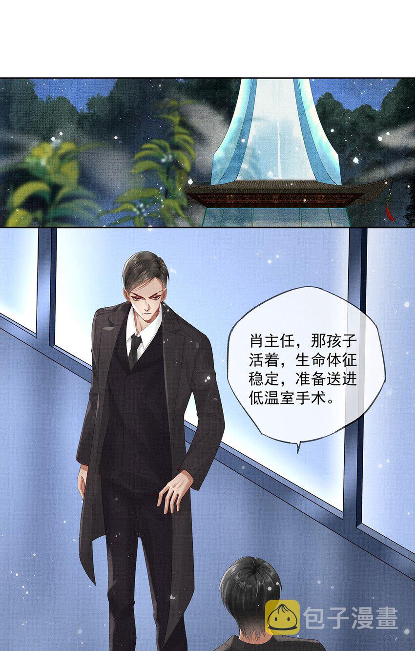 012 第十二话 人魔降世23