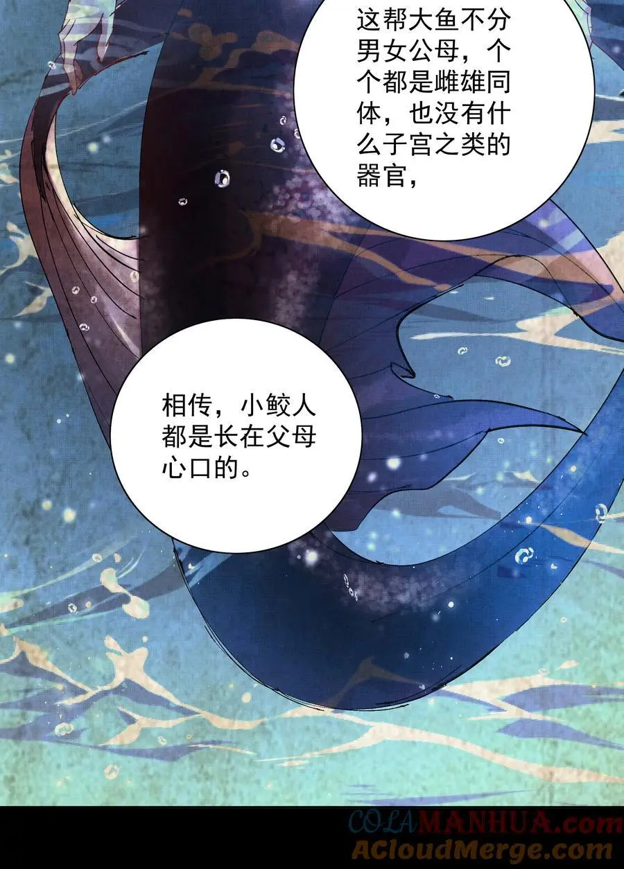 083 诛心36