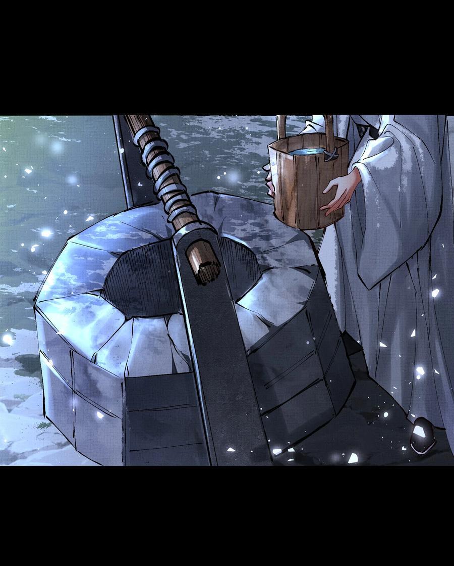 073 我于你算什么？17
