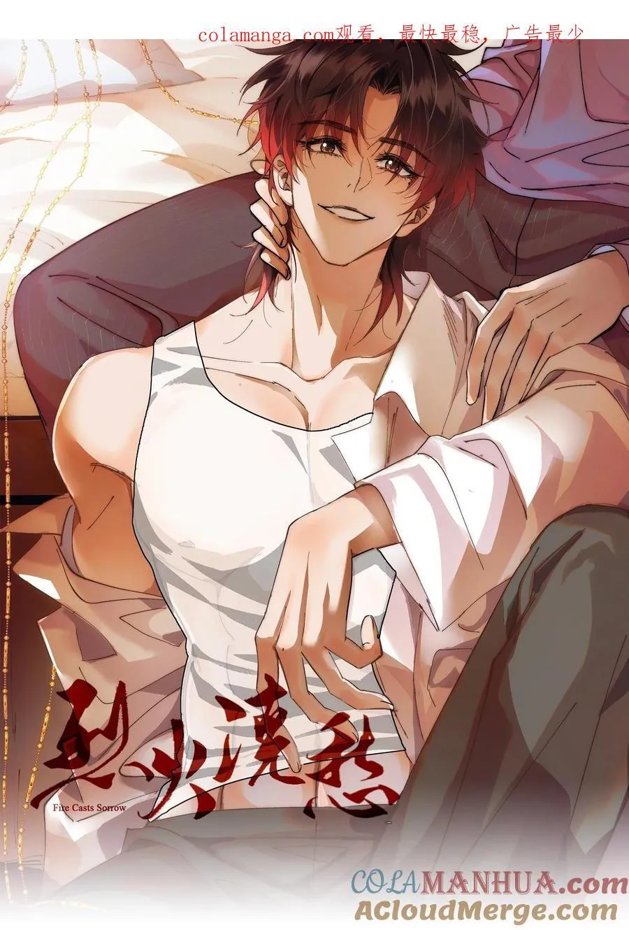 087 以身相许都行0