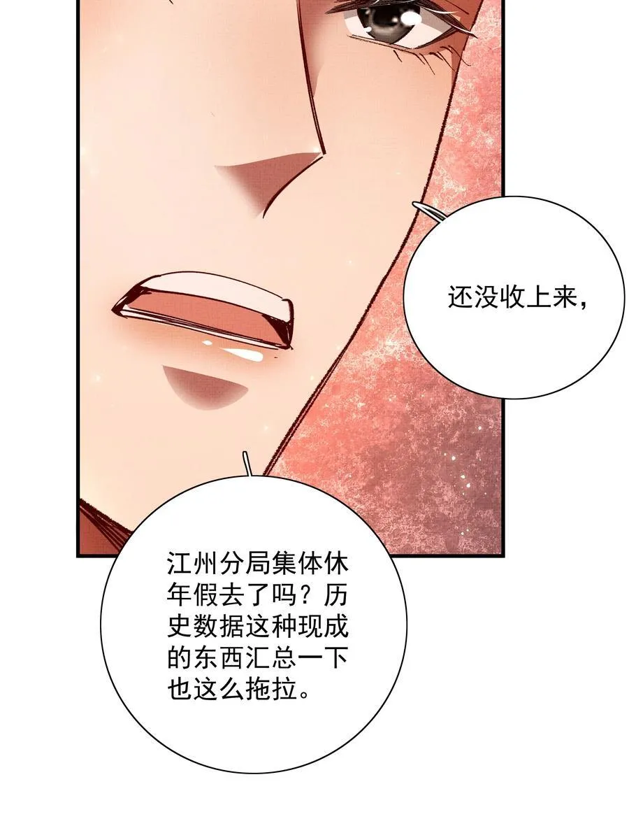 096 你怎么知道？25