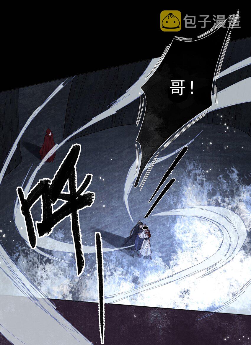 038 第三十八话 活人就高贵了？33