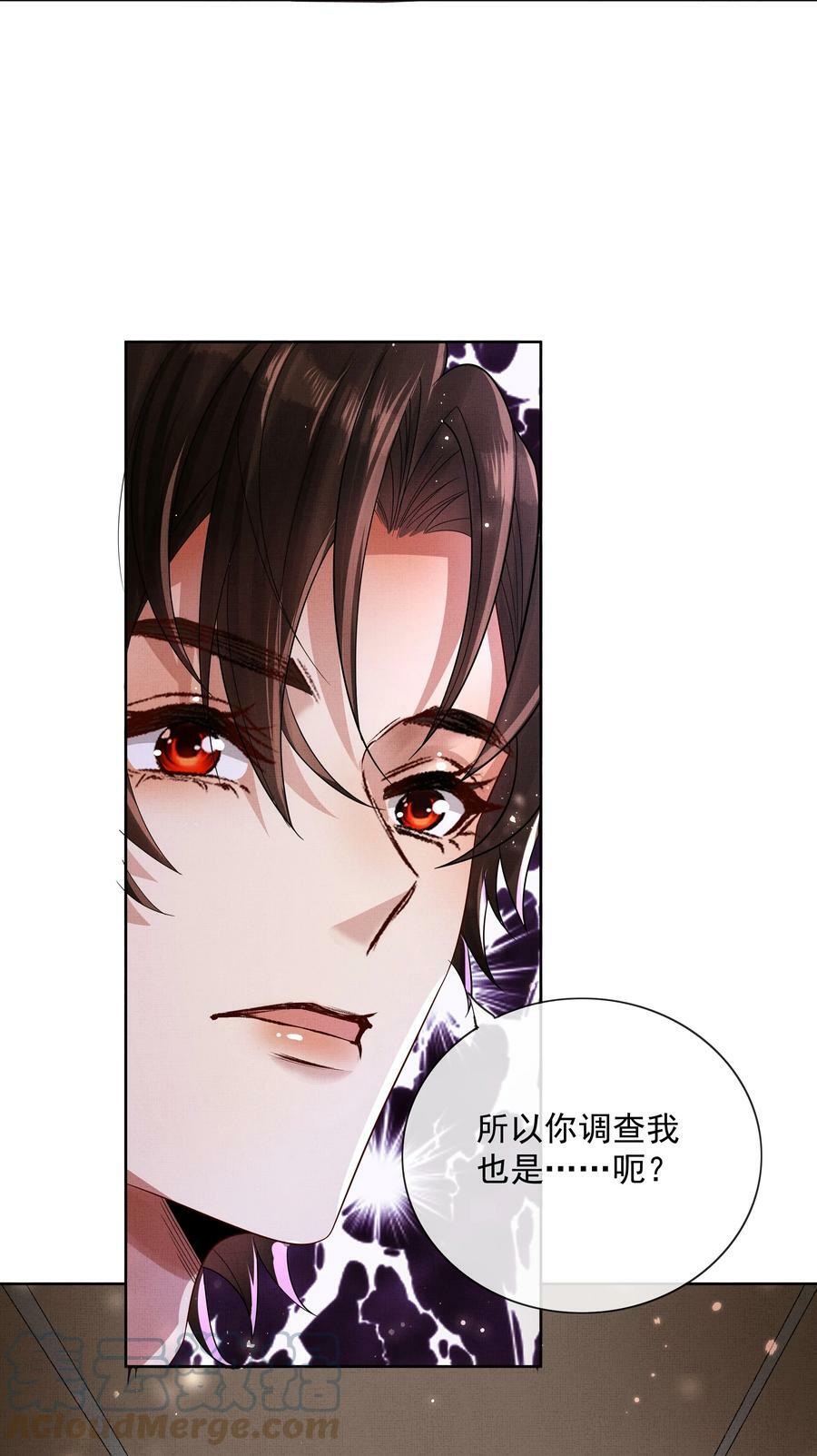 061 知春残片30