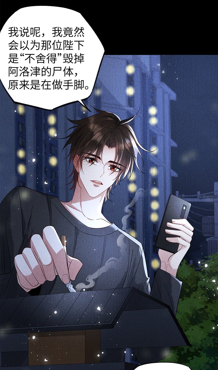049 第四十九话 显影31