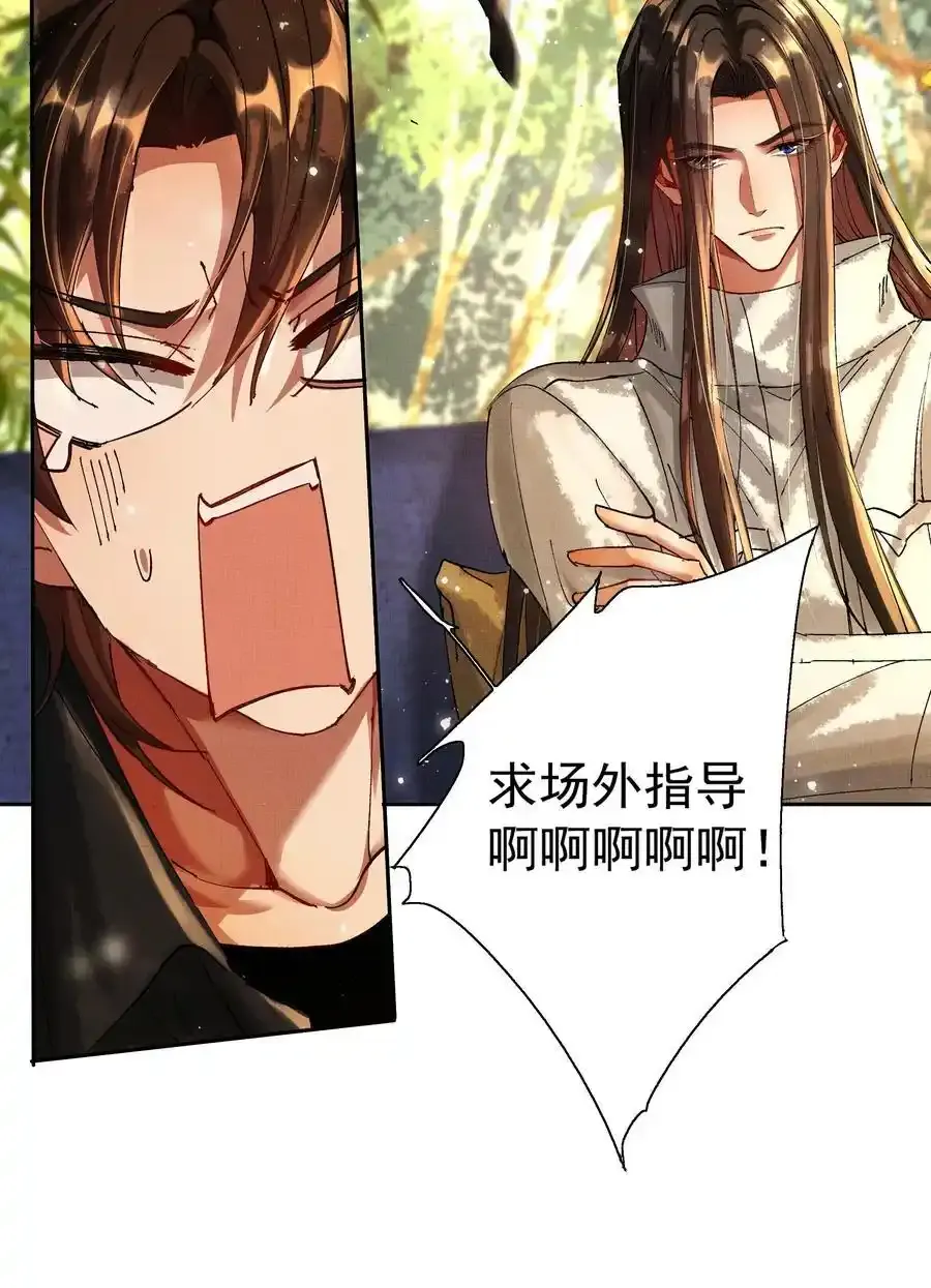 088 总算出来了9