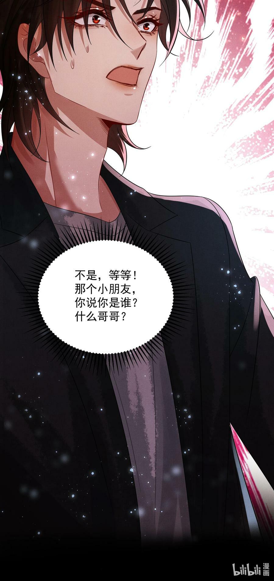062 不正当关系46