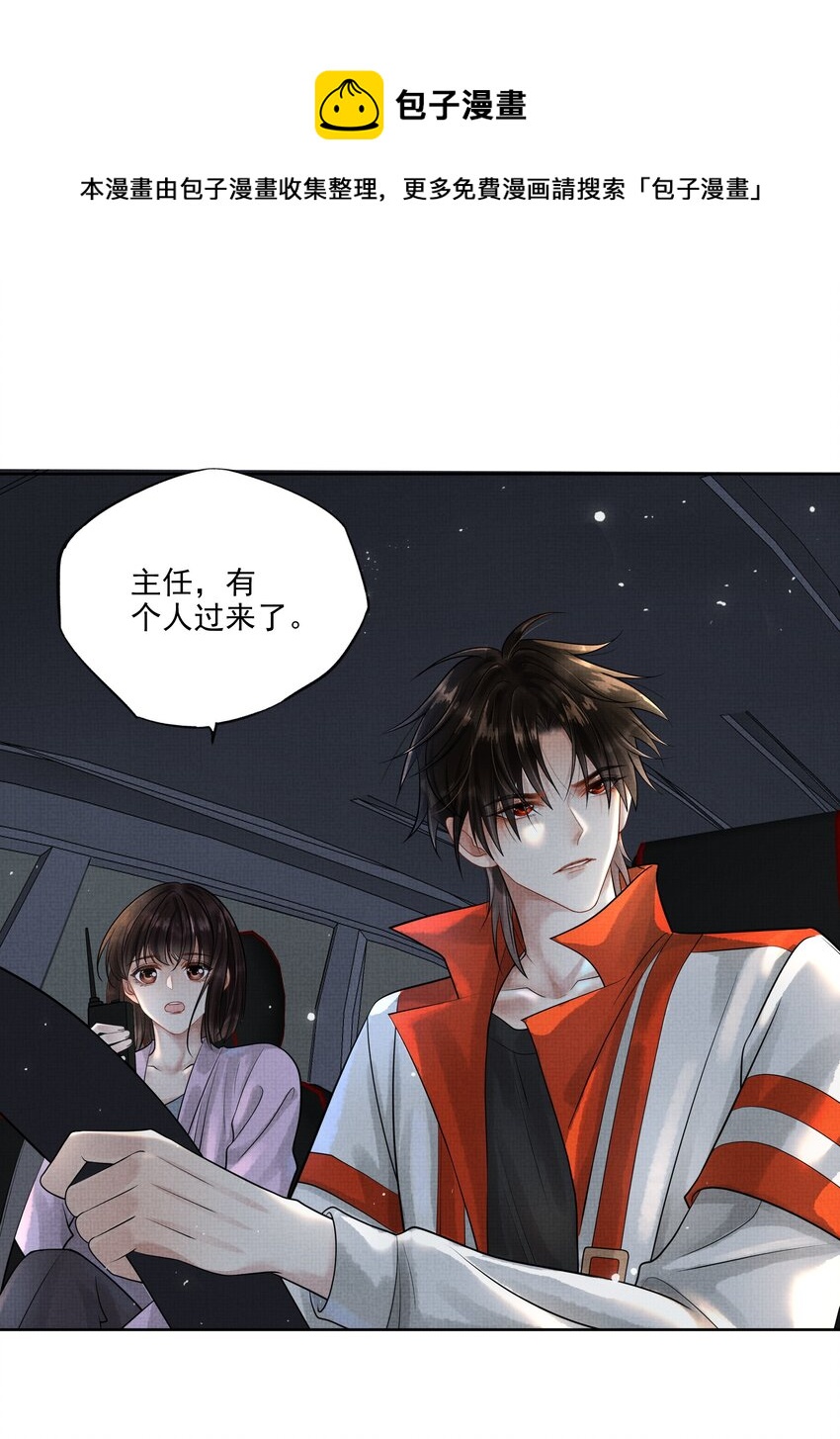 022 第二十二话 互相算计28