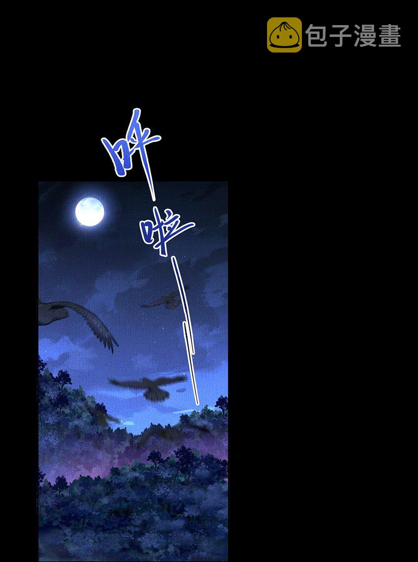 044 第四十四话 剑灵41