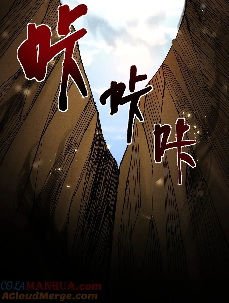 087 以身相许都行36