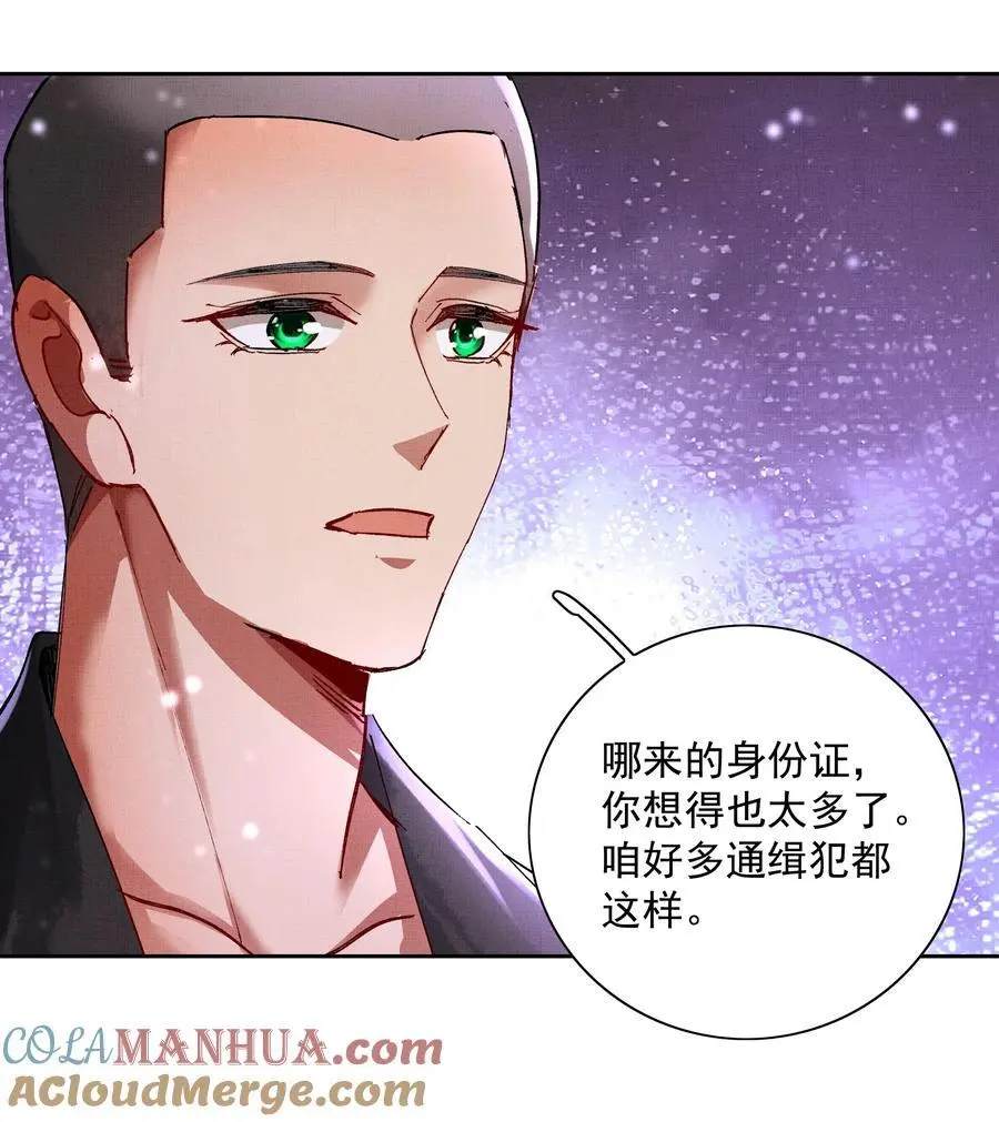 082 这算什么42