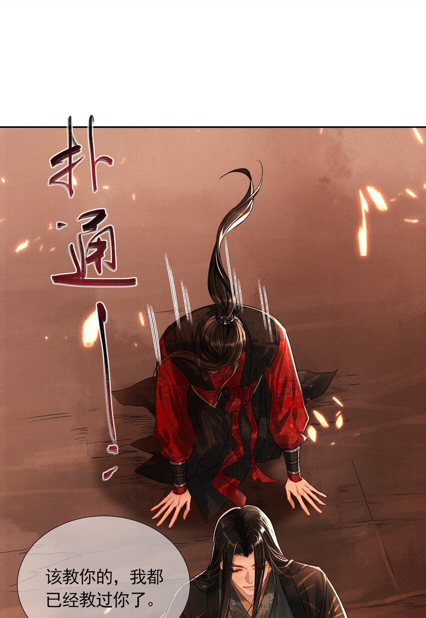序章 （下）2