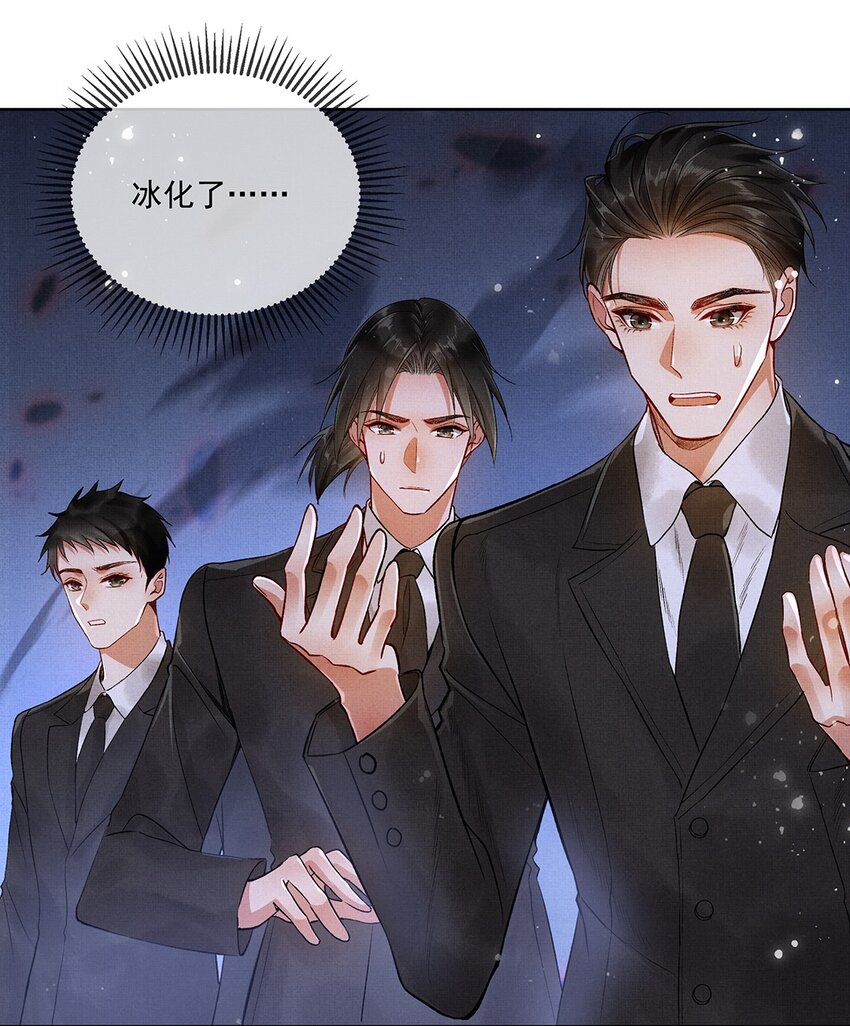 007 第七话 怕是要凉！18